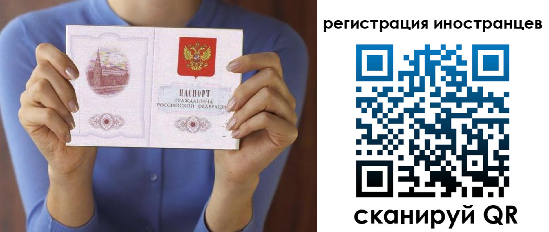 регистрация для дет. сада в Кубинке